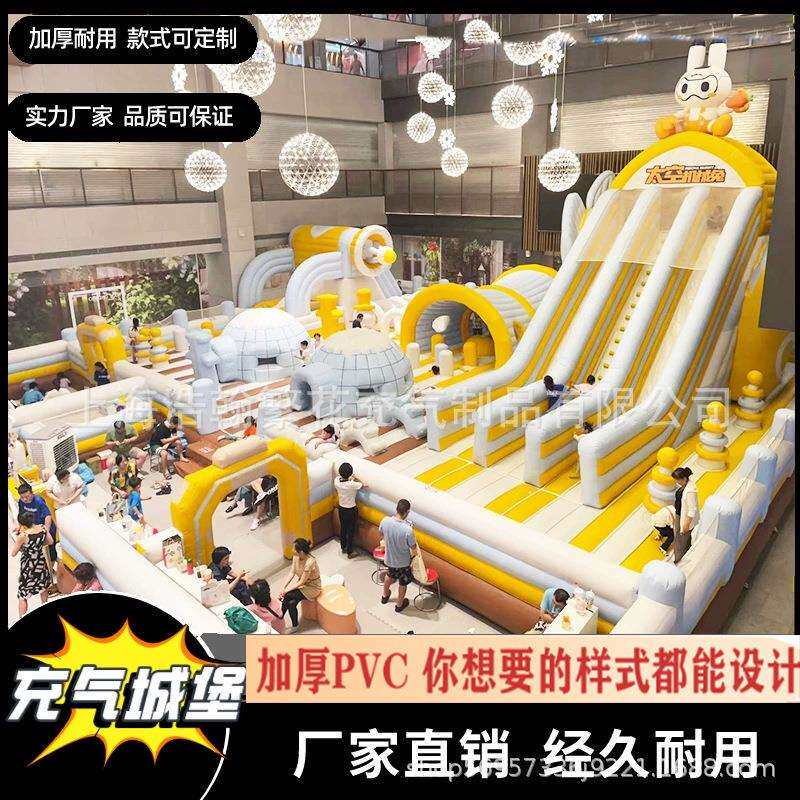 室外大型充气城堡儿童蹦蹦床广场淘气堡设备大滑梯户外摆摊游乐园
