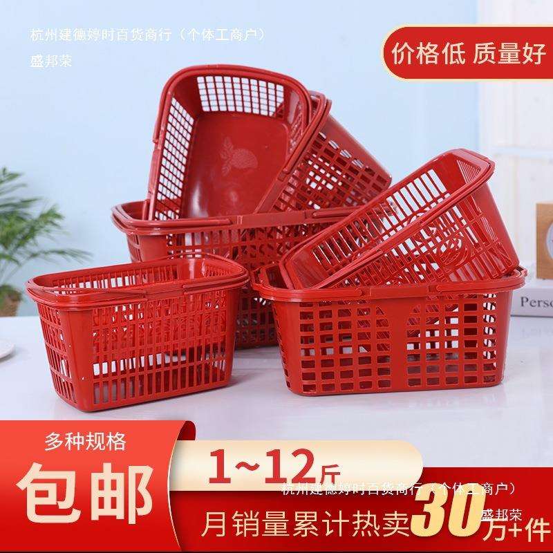 直销斤草莓杨梅篮子水果手提塑料采摘樱桃桑葚葡萄蓝