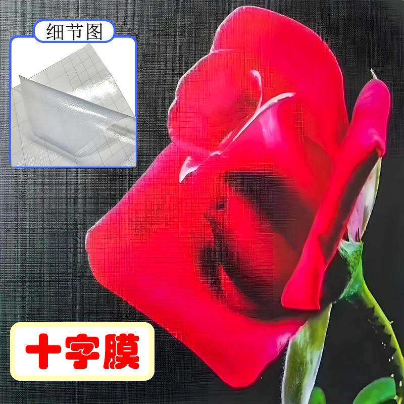 供应影楼专业布纹膜十字膜喷绘写真装饰画相片软质PVC保护膜