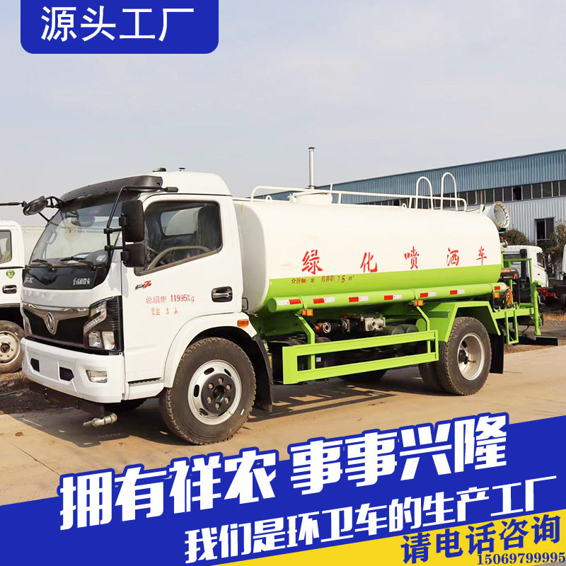 多功能下水道淤泥清理车工地降尘雾炮洒水车抑尘洒水车