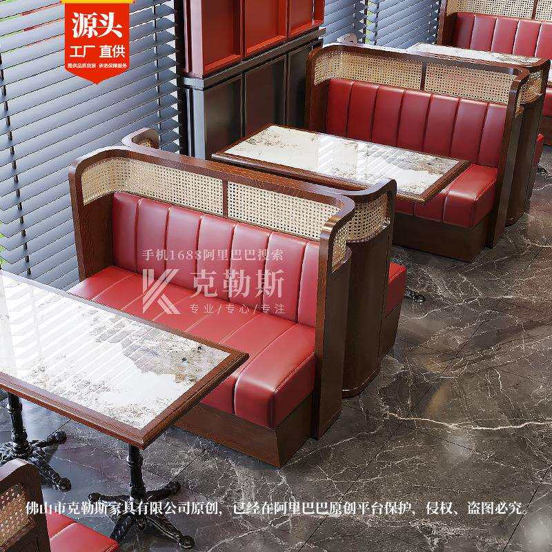 东南亚茶餐厅实木编藤桌椅组合主题西餐厅沙发饭店茶楼弧形卡座