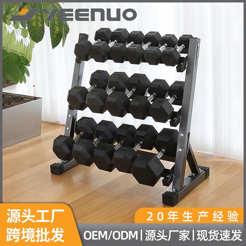 三层哑铃架哑铃套装放置架商用私教工作室健身器材置物架