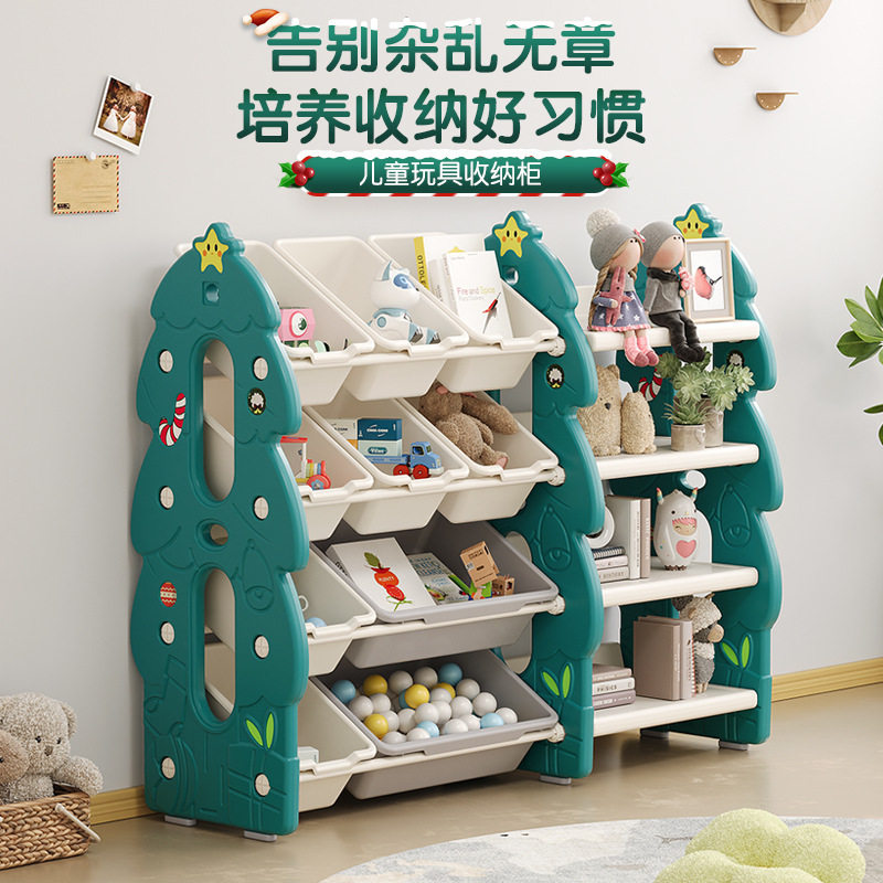 落地多层儿童玩具分类收纳架
