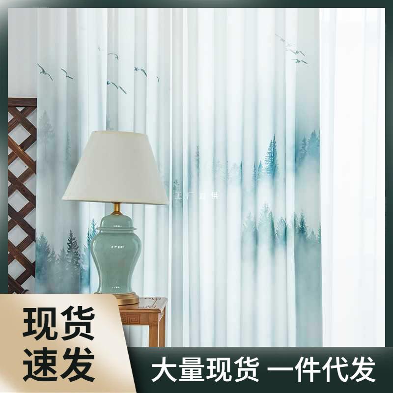 新中式窗帘山水水墨画遮光窗纱客厅卧室飘窗阳台中国风纱帘成品