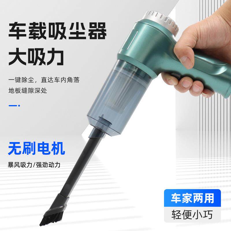 窗户吸尘器家用小型吸缝隙的大吸力窗缝车载无线手持窗台清洁神器