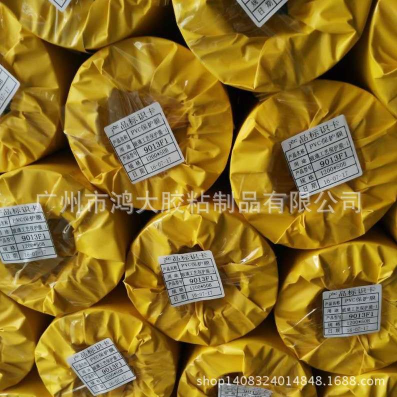 喷砂保护膜玻璃工艺保护膜贴膜不干胶广告纸移门胶纸建筑工程膜