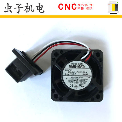 A90L-0001-0575#A#B9WF0424H6NMB402024V0.09A1608VL-S5W-B69