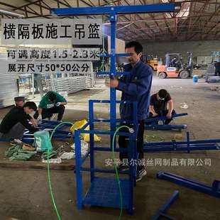 吊笼湿接缝吊笼横隔板施工吊篮挂笼折叠施工挂笼横隔板张拉吊篮