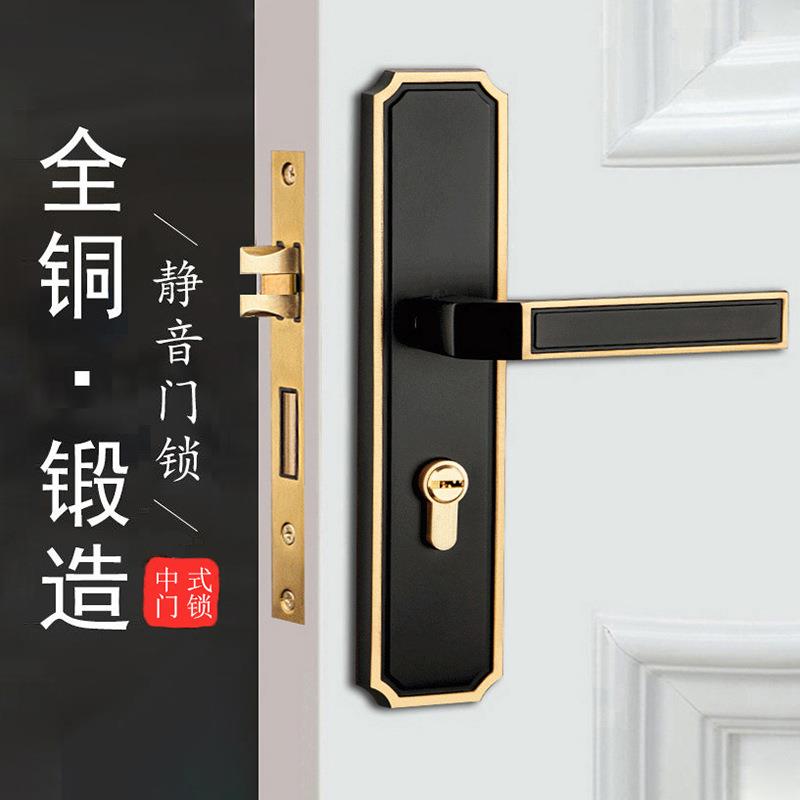 新中式铜门锁室内卧室房门木门锁卫生间家用通用型磁吸静音锁具