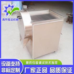 推出新款 厚薄可调蒜瓣切片机生姜切片机不锈钢304材质