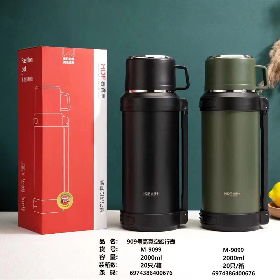 麦得丰旅行壶户外登山刚盖过滤保温壶大容量不锈钢保温瓶车载2L升