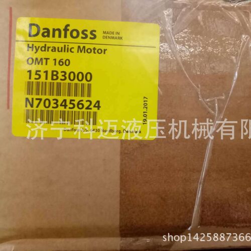 供应Danfoss丹佛斯液压马达、丹佛斯OMT160 151B3000