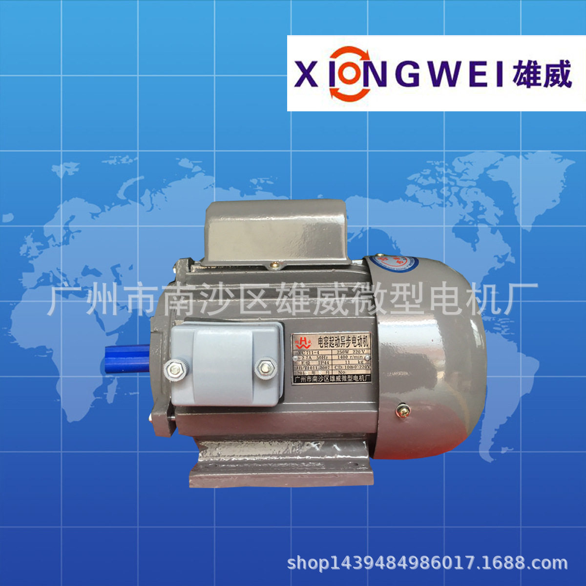 YC711-4250W包装机玉器专用