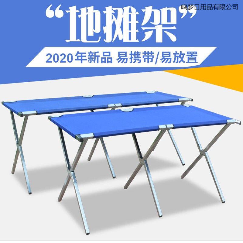 新款家用户外摊位架子夜市折叠地摊摆摊折叠桌神器移动子地摆地摊