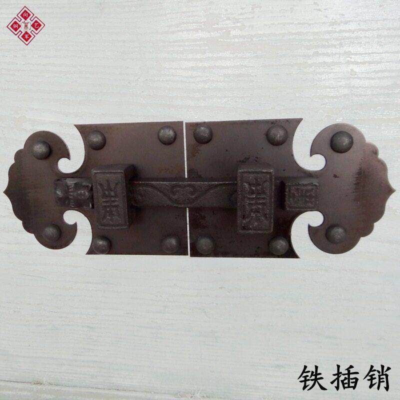 仿古实木大门铁插销老式木门新中式门锁农家院门锁庭院花园门铜栓