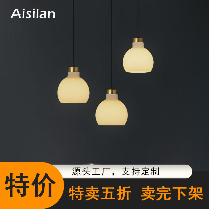 爱斯兰 LED餐厅灯北欧三头玻璃金色吊灯简约吧台轻奢餐桌吊线灯