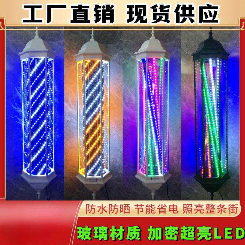 刚化玻璃理发店转灯六角宫灯LED小蛮腰户外挂式防水防晒网红转灯