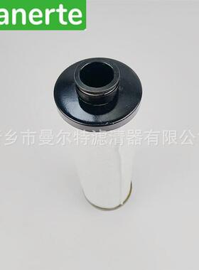 供应02250106-791适用于螺杆式空气压缩机用油气分离器油分芯