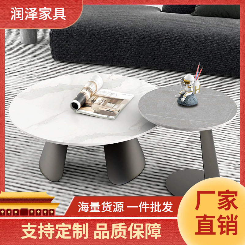 北欧大理石岩板茶几圆形现代简约大客厅家用创意轻奢意式边几组合