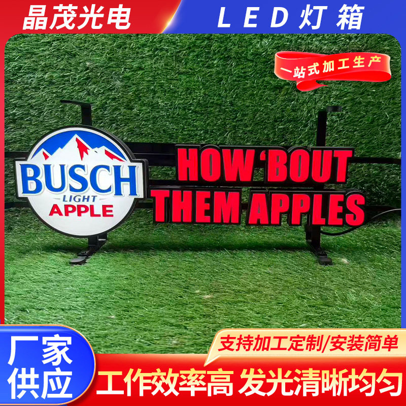 LED灯箱创意广告招牌立体发光字门头LED灯箱