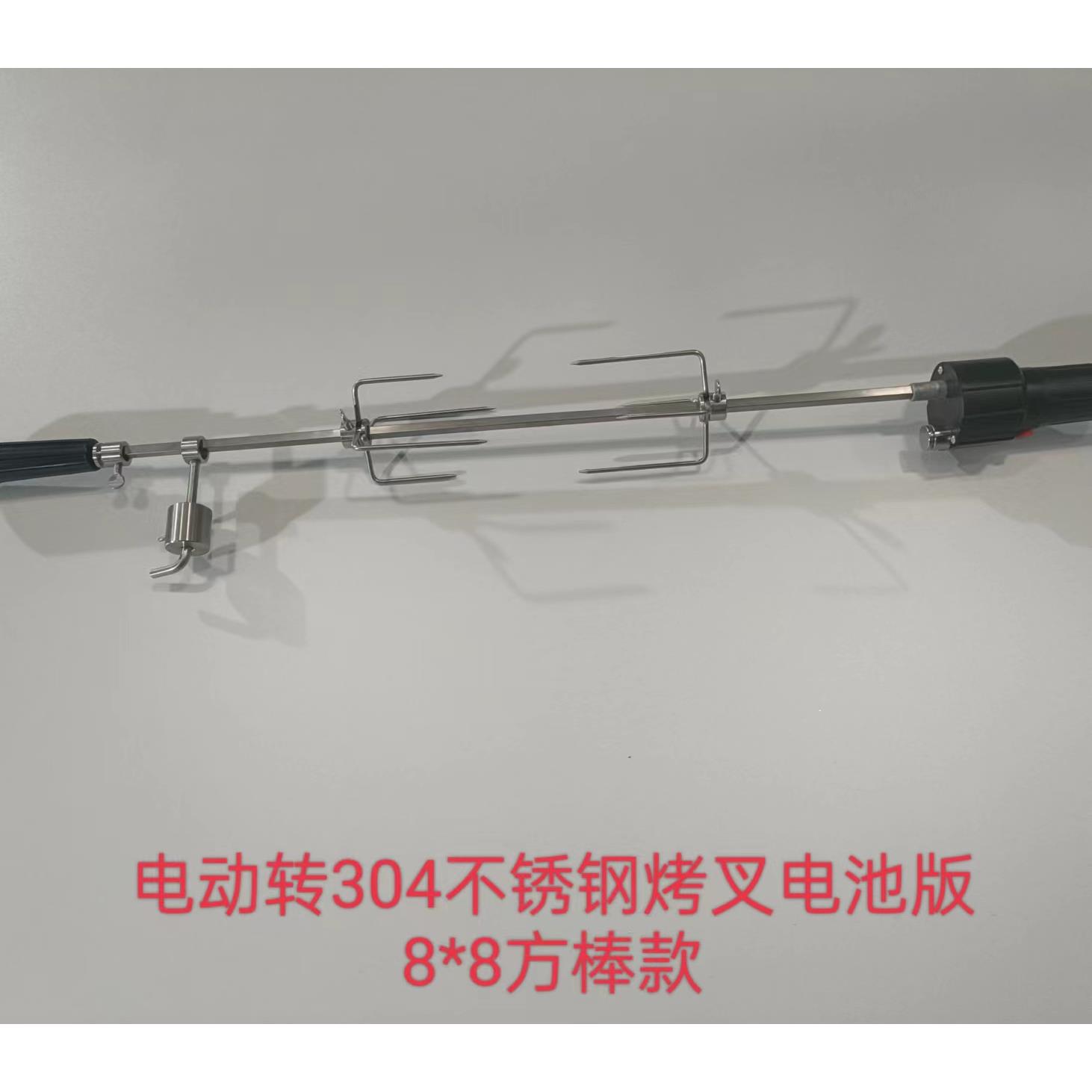 新款出口BBQ电动自动旋转烤叉烤杆不锈钢烧烤炉电池马达