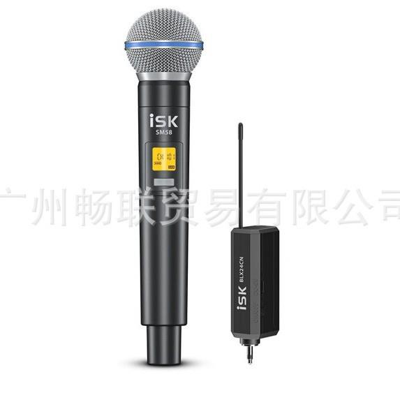 ISK麦克风SM58无线一拖一拖二动圈手持户外直播K歌便携式话筒静音