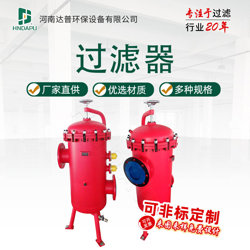 DRLF-A2600x10p液压油过滤器大流量回油过滤器油液杂质过滤