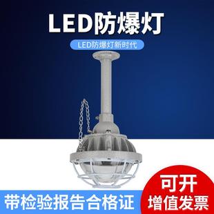 CX-705免维护LED防爆照明灯仓库隔爆型矿用巷道灯化工厂照明设备