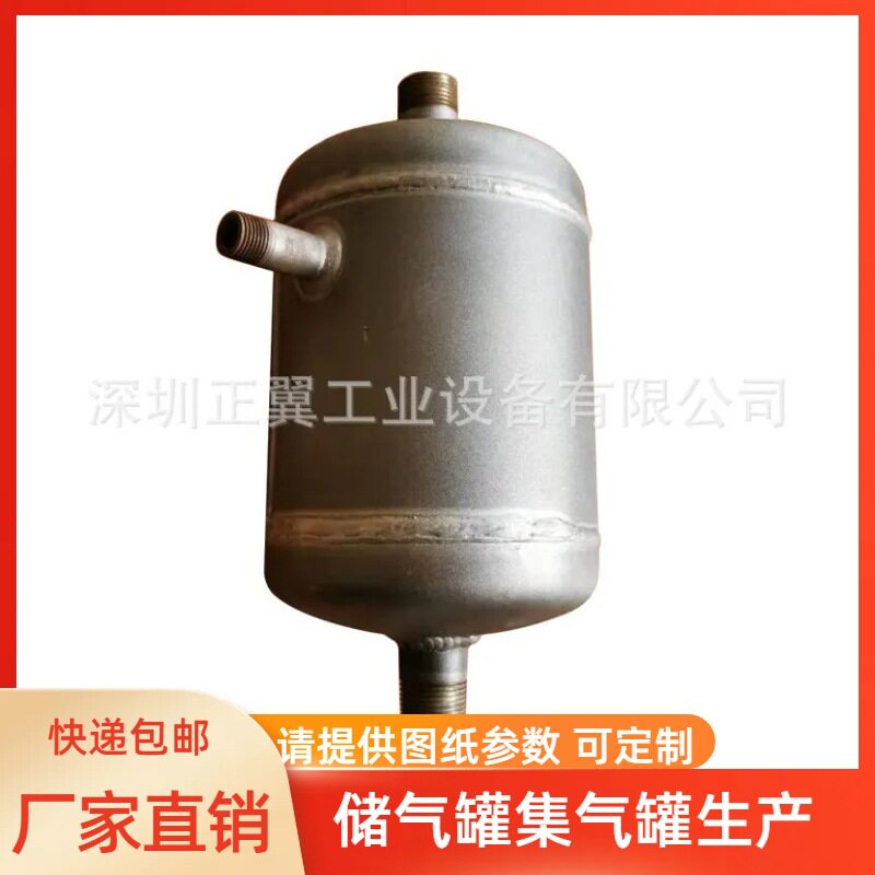 厂家现货包邮150*250*160压缩空气分配器分气包小型卧式集气罐