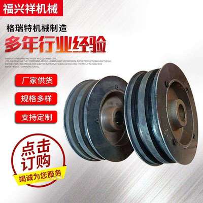 定制M020006传动轮纺织机械设备用同步带轮工业转动齿轮