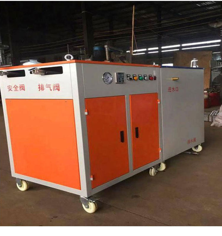 卡博恩蒸汽发生器燃油桥梁蒸汽养护器预制空心板蒸养机