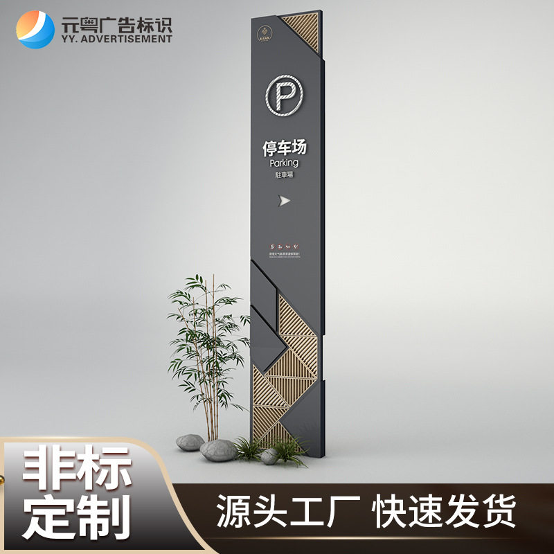 供应户外导向牌精神堡垒指示牌酒店导视商场立式灯箱景区广场立牌