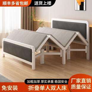 双人折叠床家用床简易便携成人铁床架结实耐用出租屋单人床铁艺床