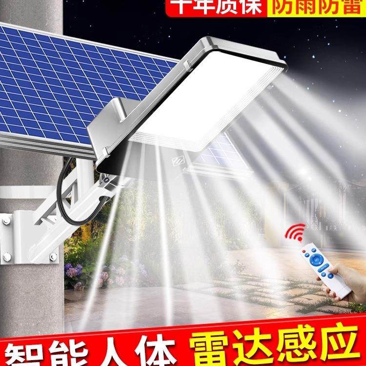 太阳能户外灯路灯超亮大功率新农村路灯庭院家用院落照明灯带灯杆