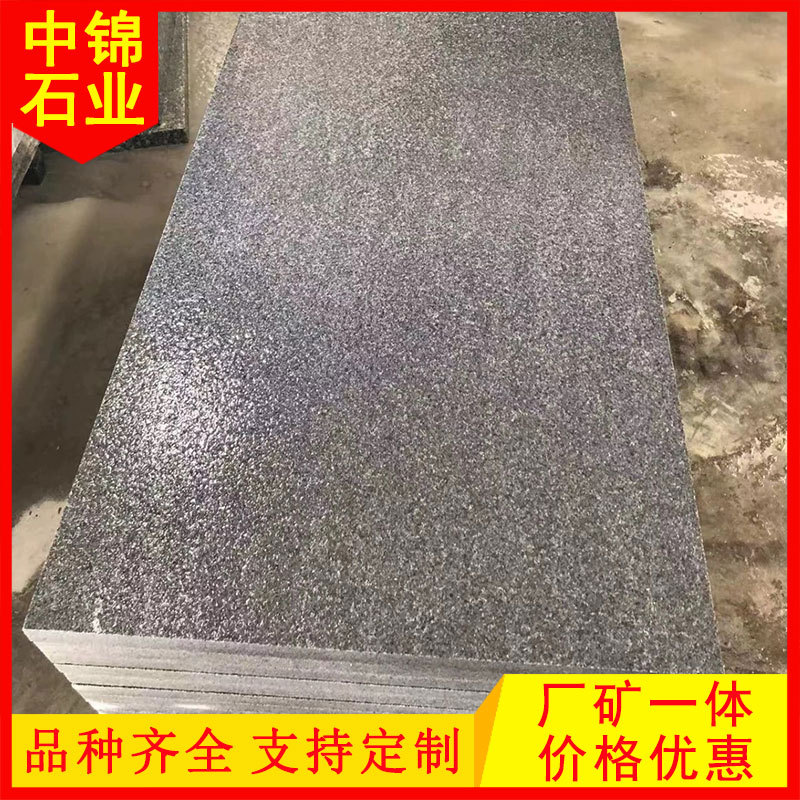 老矿芝麻黑火烧面荔枝面花岗岩火烧面水篦子芝麻灰荔枝面排盖板