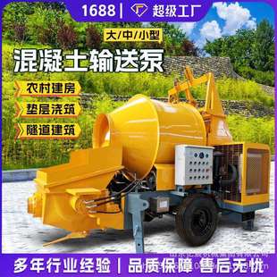 混凝土输送泵大颗粒骨料高层构造柱泵混凝土浇筑泵小型二次构造泵