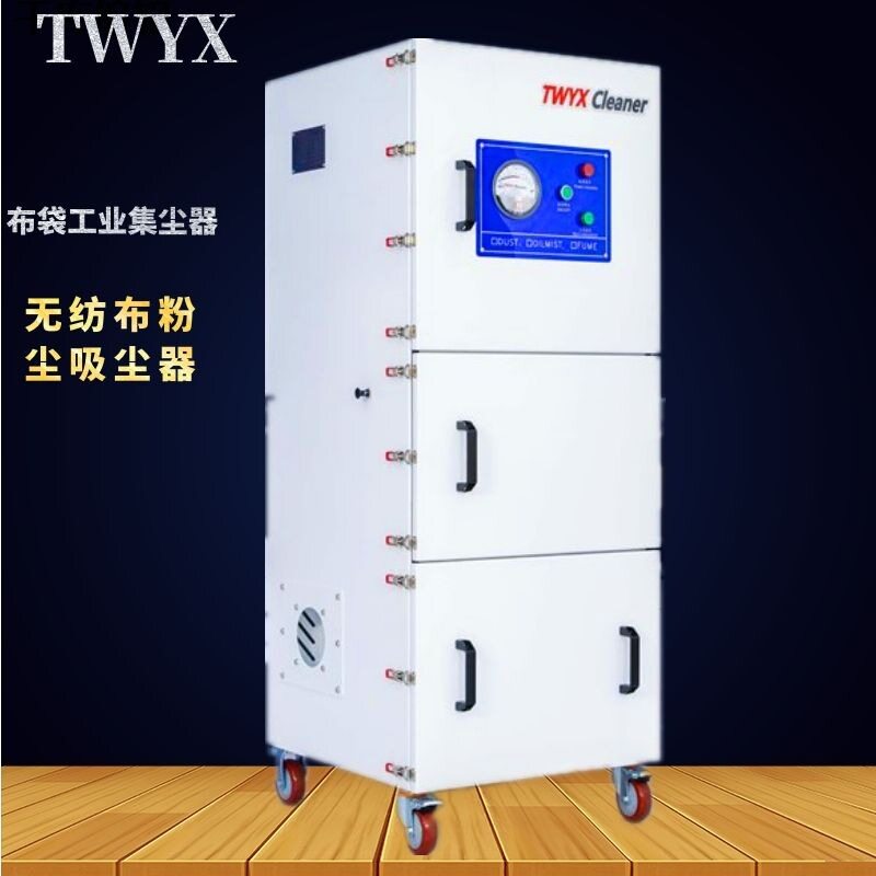 2.2KW/4KWJC-4000/JC-2200工业集尘机磨床打磨吸尘器布袋集尘机