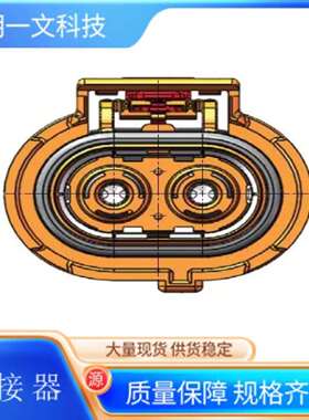 汽车连接器ELP2Y02公头2路安费诺AmphenolC10-738026-2YS2