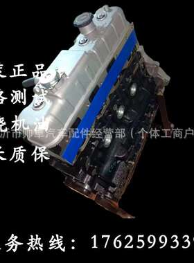 v348全顺2.4T发动机江铃驭胜s350域虎4d244d22柴油机总成高功率