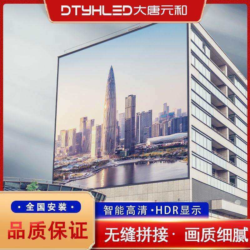 户外P8高清防水LED显示屏LED全彩屏LED大屏幕LED防水屏,畜牧/养殖物资,畜牧/养殖器械,淘宝优惠券,粉丝福利购,淘宝优惠卷