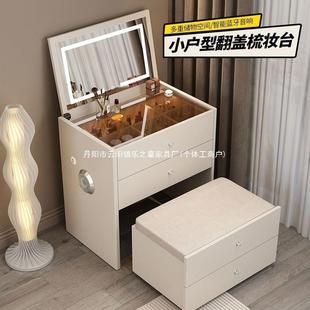 新款网红梳妆台翻盖卧室轻奢小户型简约现代实木化妆桌收纳柜一体