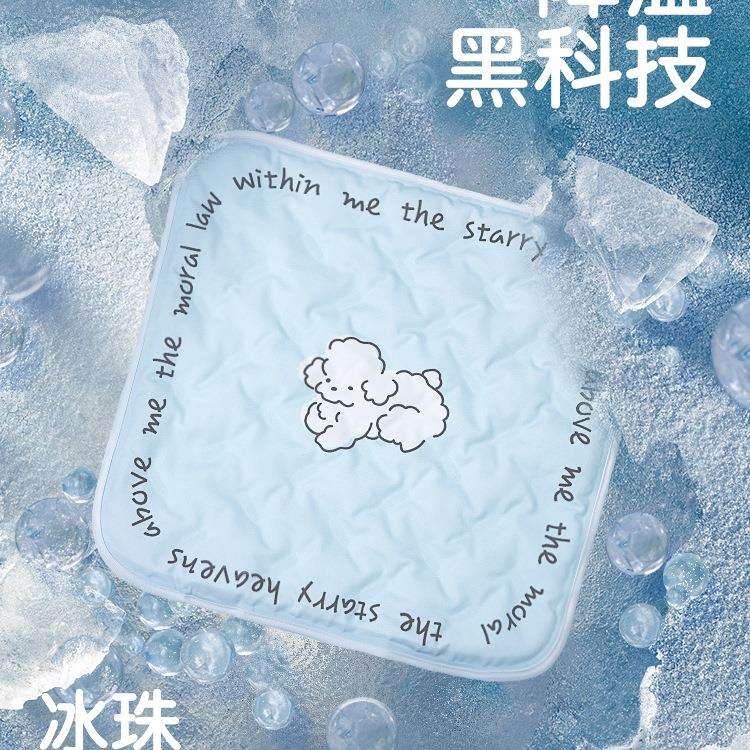 夏季降温冰垫坐垫办公室冰凉垫屁垫座椅水垫乳酪凉感冰丝夏天