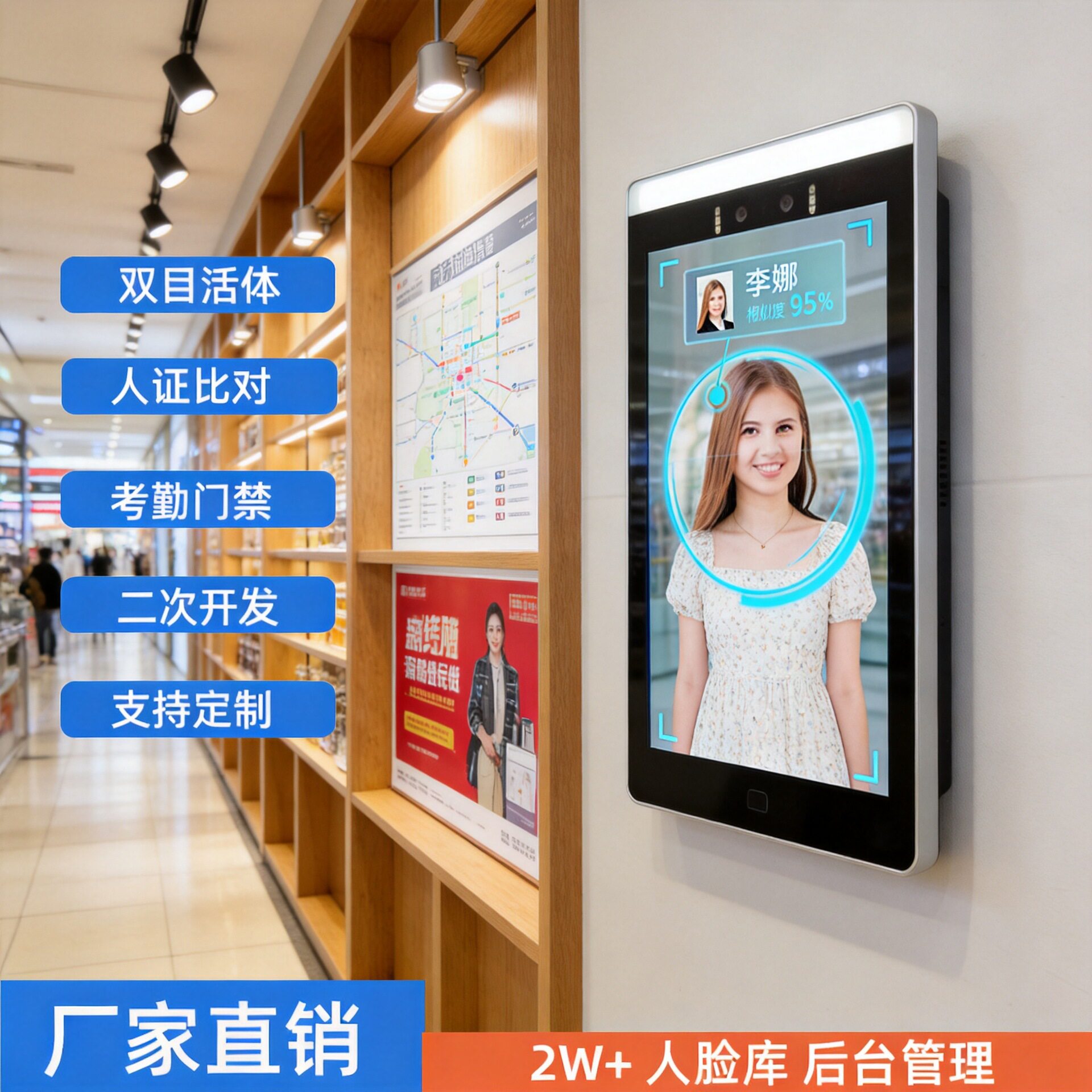 10.1寸人脸识别立柱访客机人证识别酒店刷卡机智能门禁考勤一体机