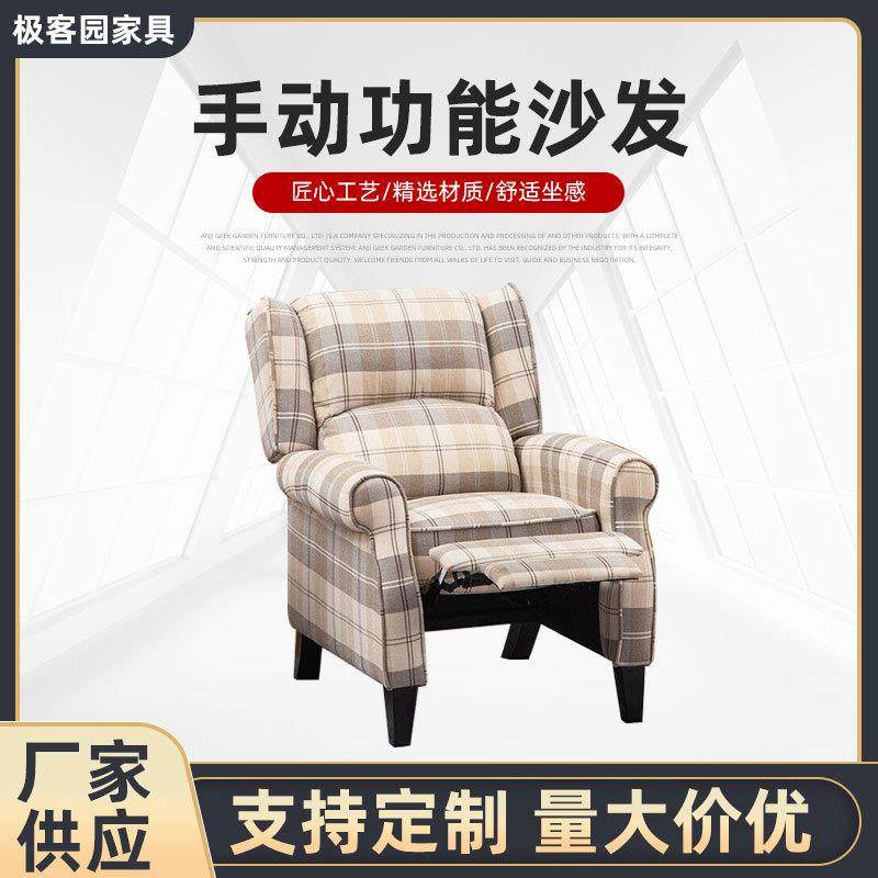 单人多功能手动手推懒人沙发可调节折叠办公室卧室阳台推背躺椅