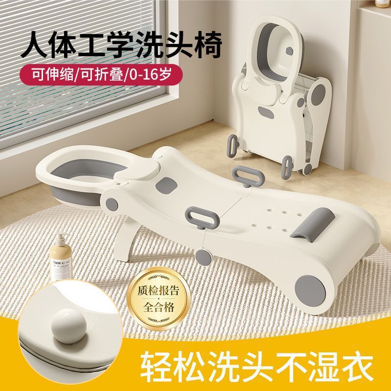 可折叠儿童洗头躺椅家用神器