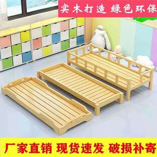 幼儿园床午睡床托管班小学生午托班实木叠叠床儿童午休小床单人床