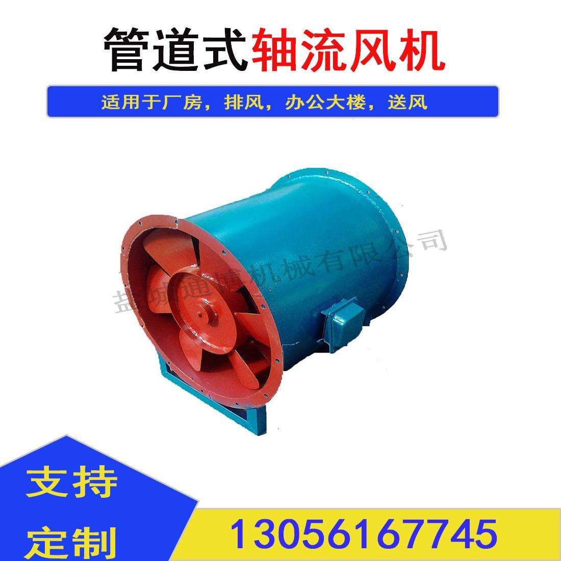 JK6758矿用主扇局扇风量大煤矿FBCD风机