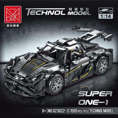 模客023022-3柯尼塞格超跑车科技组积木男孩玩具成人难度益智拼装