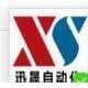 德国苏克suco压力开关0184-45703-3-003油压开关845703 原装