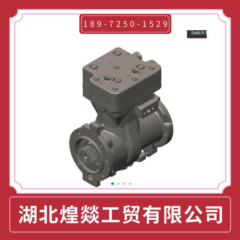 康明斯柴油机空气压缩机
